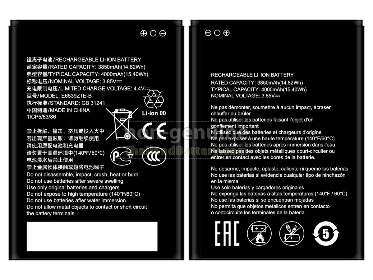 แบตเตอรี่สำหรับ ZTE E6539ZTE-B