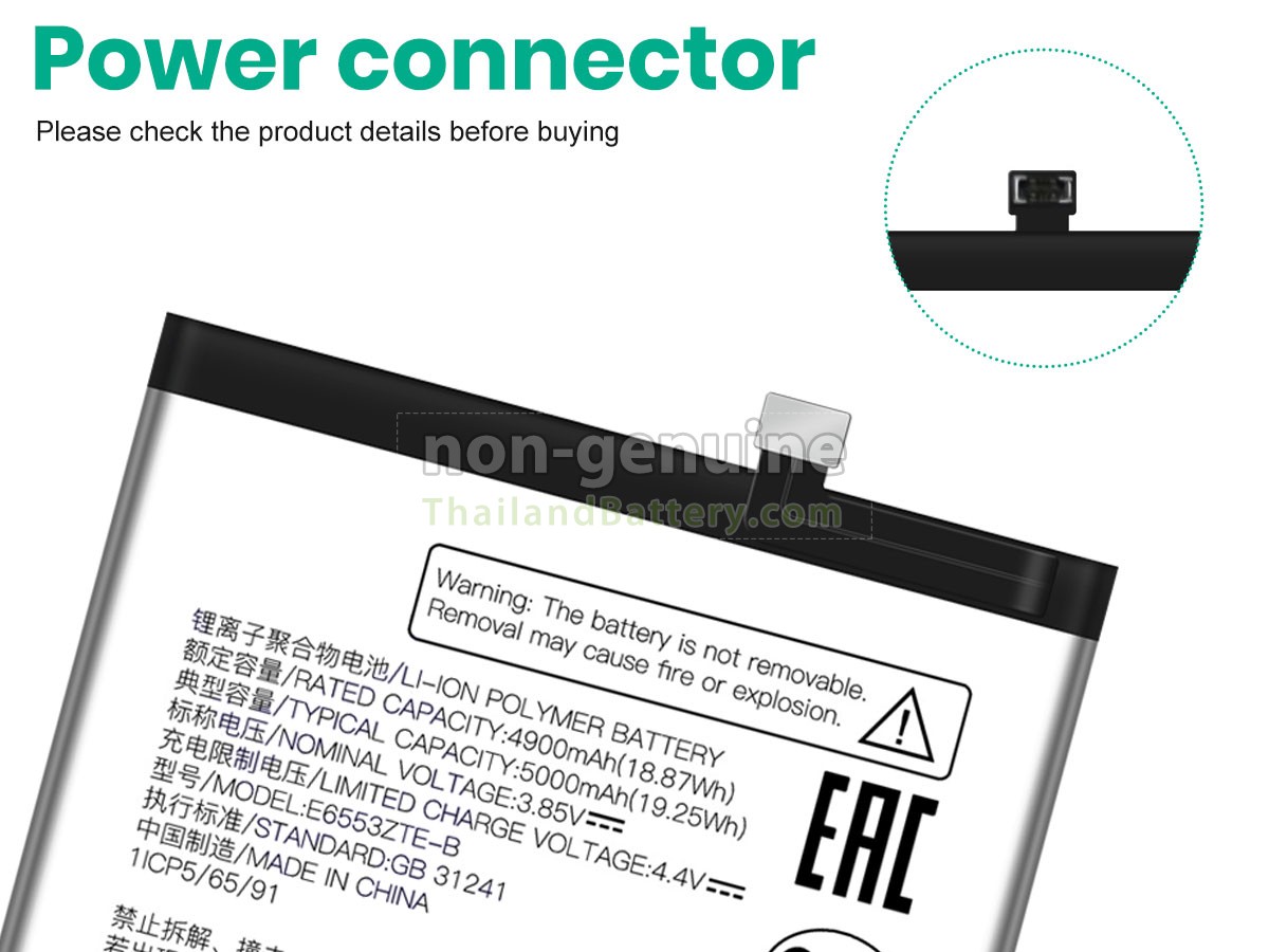 แบตเตอรี่สำหรับ ZTE BLADE 7060