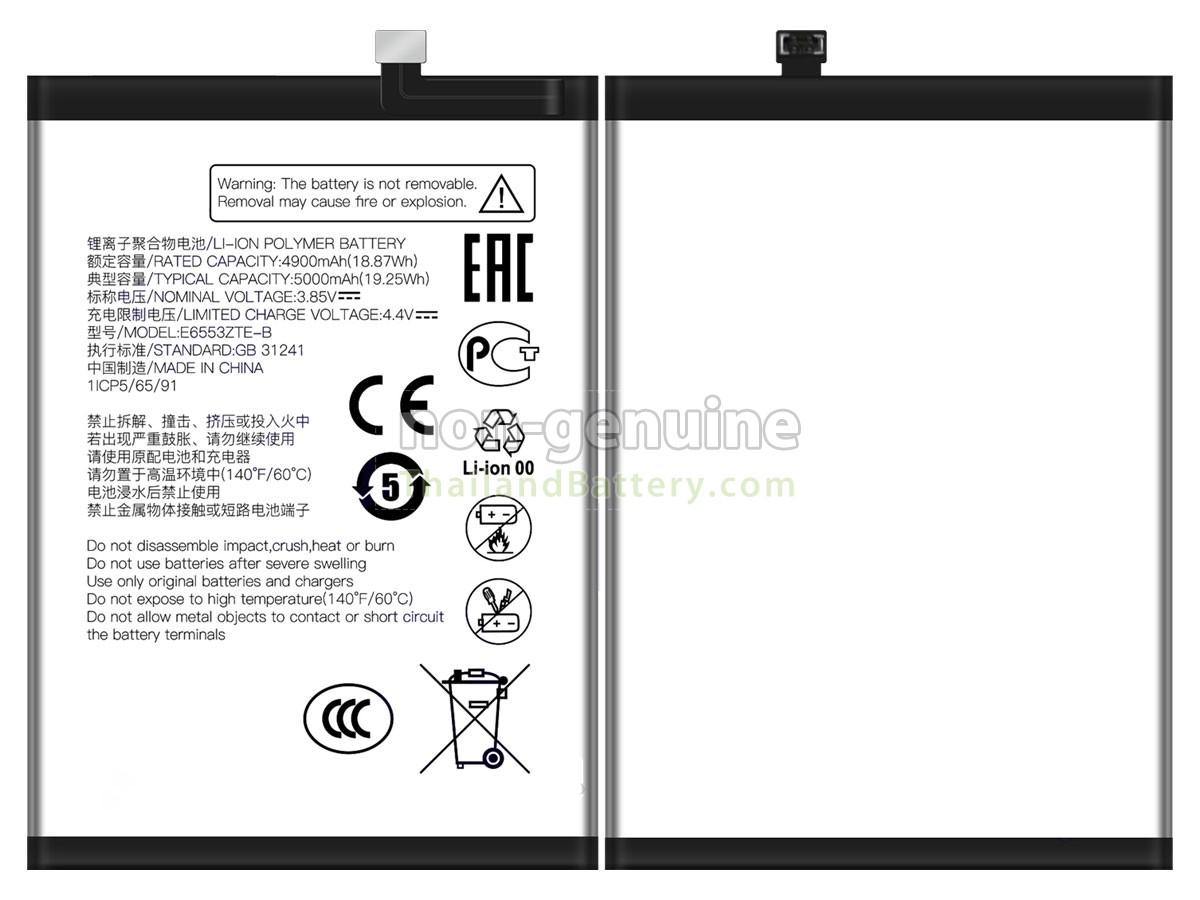 แบตเตอรี่สำหรับ ZTE BLADE 7060