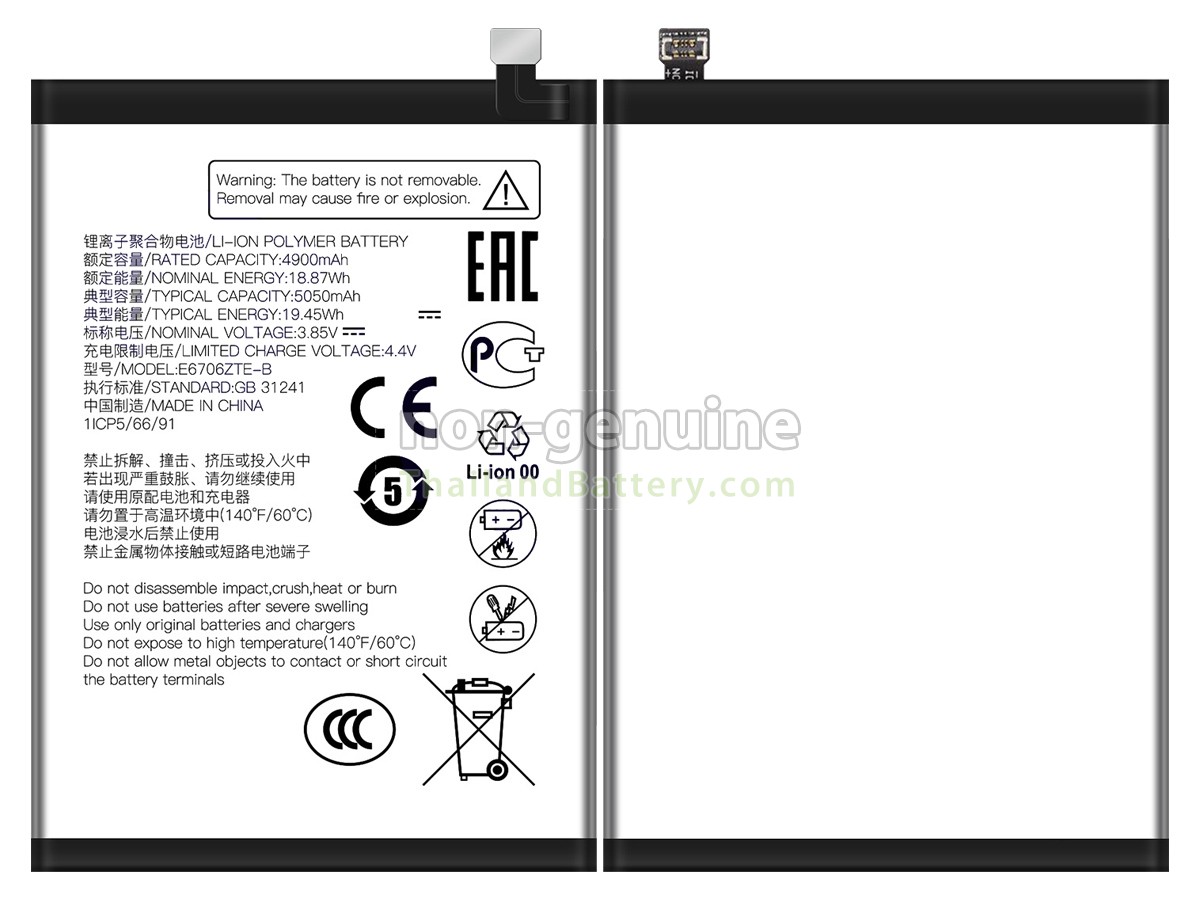 แบตเตอรี่สำหรับ ZTE AXON 60 LITE