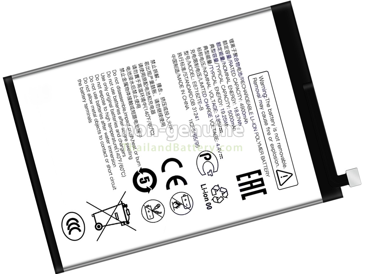 แบตเตอรี่สำหรับ ZTE BLADE A35