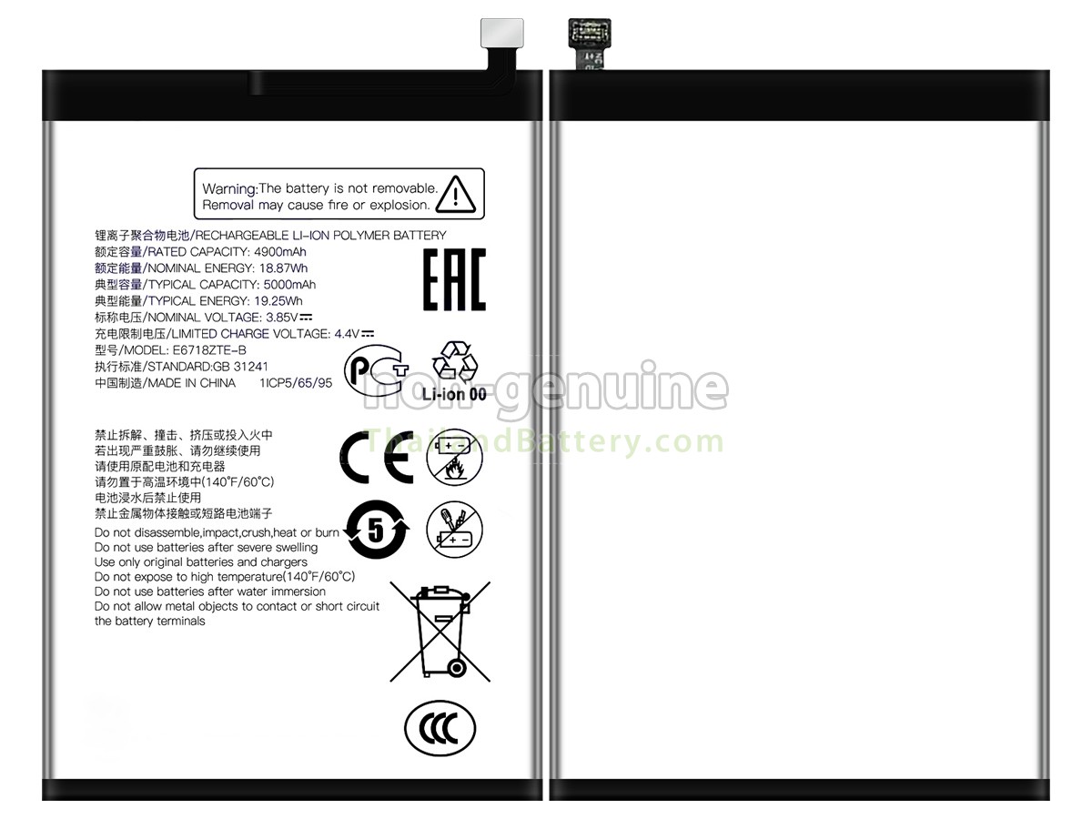 แบตเตอรี่สำหรับ ZTE BLADE A35