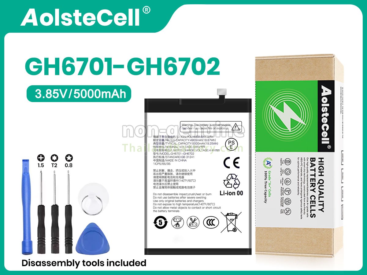 แบตเตอรี่สำหรับ ZTE GH6701-GH6702