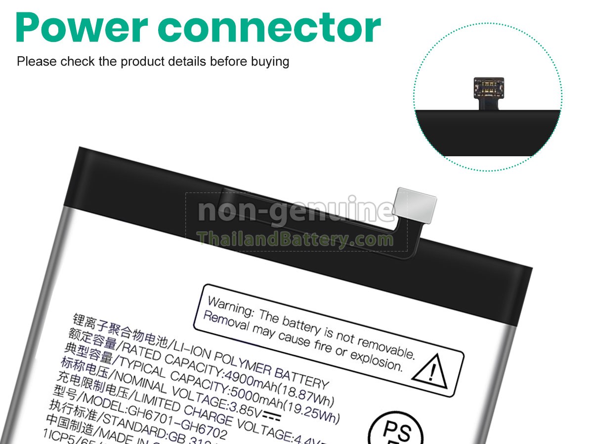 แบตเตอรี่สำหรับ ZTE GH6701-GH6702