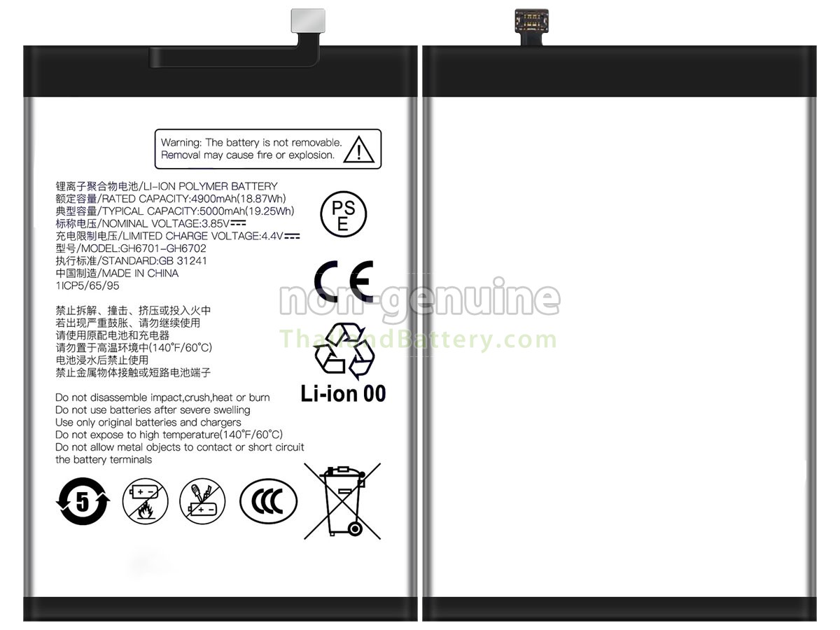แบตเตอรี่สำหรับ ZTE GH6701-GH6702