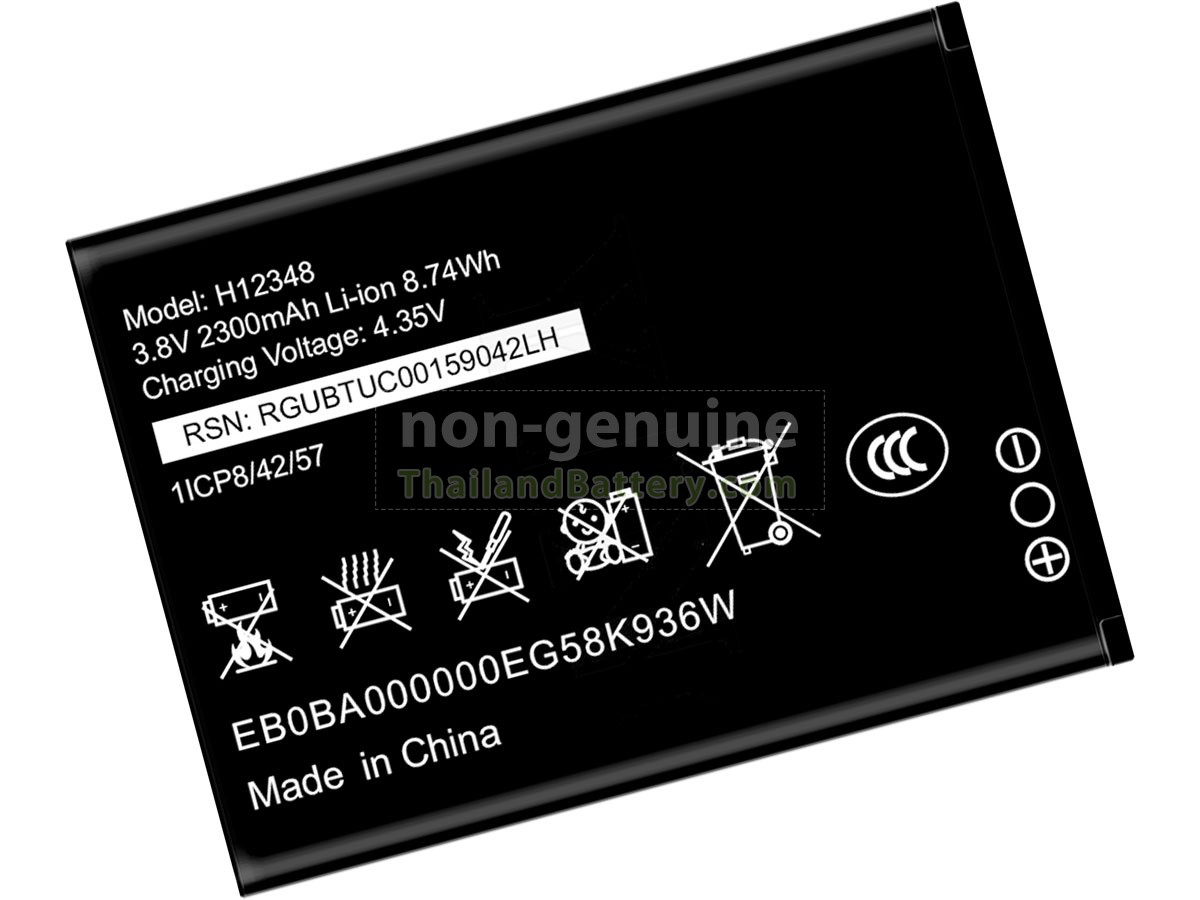 แบตเตอรี่สำหรับ ZTE WIFI 4G ROUTER