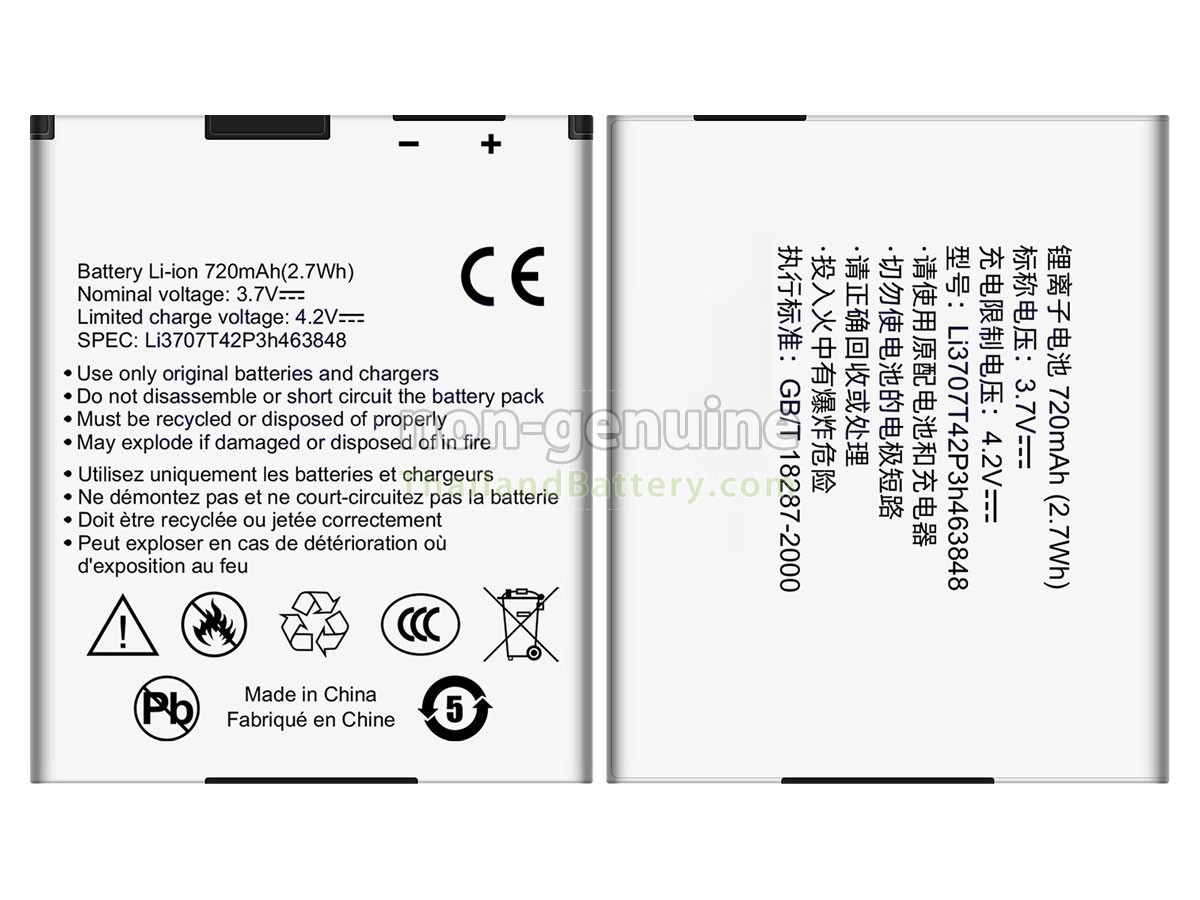 แบตเตอรี่สำหรับ ZTE F228