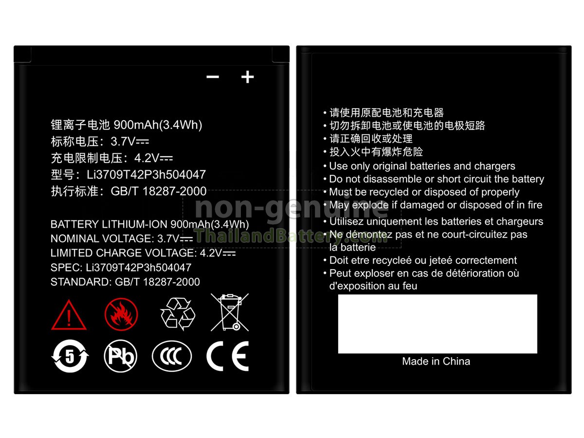 แบตเตอรี่สำหรับ ZTE LI3709T42P3H504047