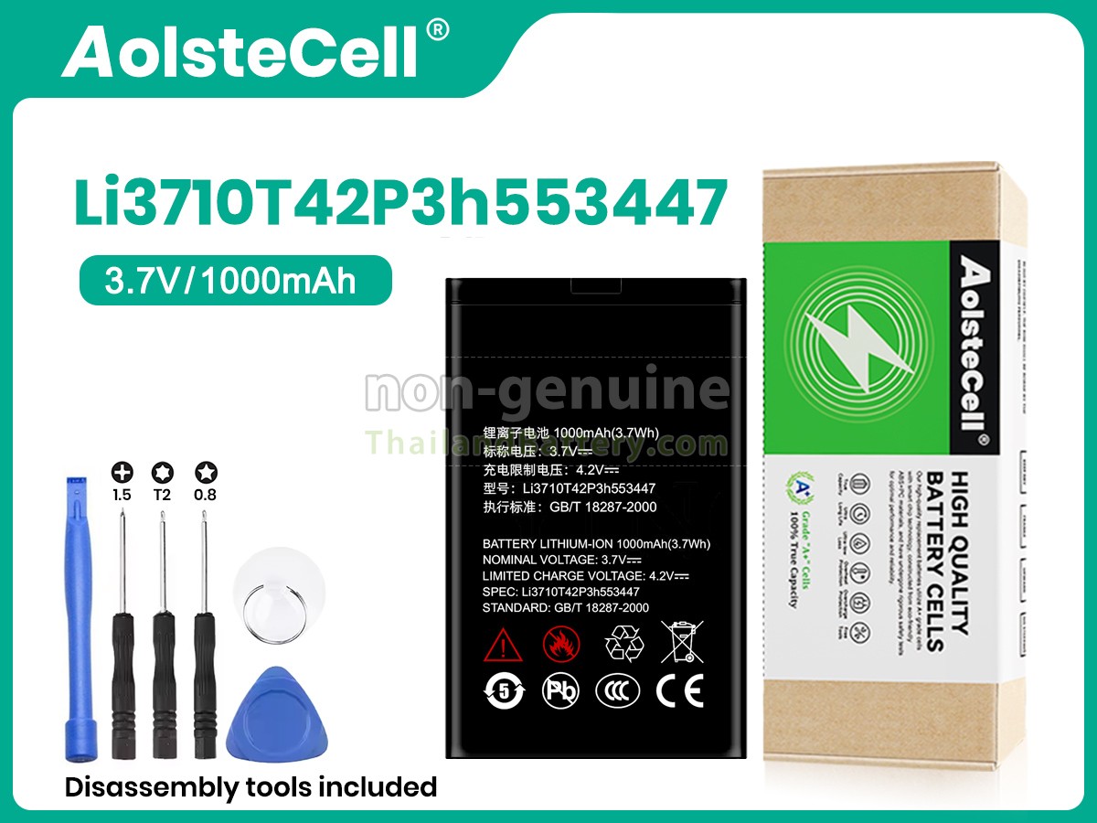 แบตเตอรี่สำหรับ ZTE U526