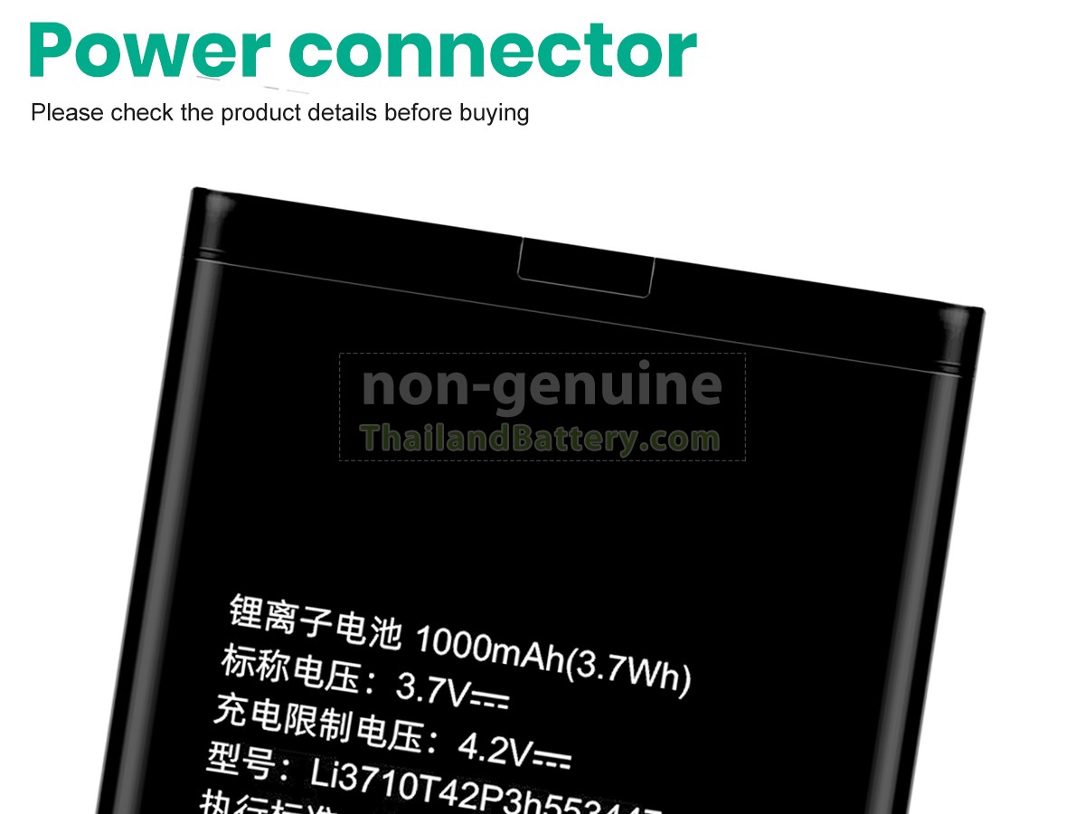 แบตเตอรี่สำหรับ ZTE U526