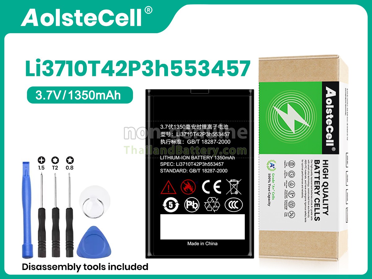แบตเตอรี่สำหรับ ZTE N600