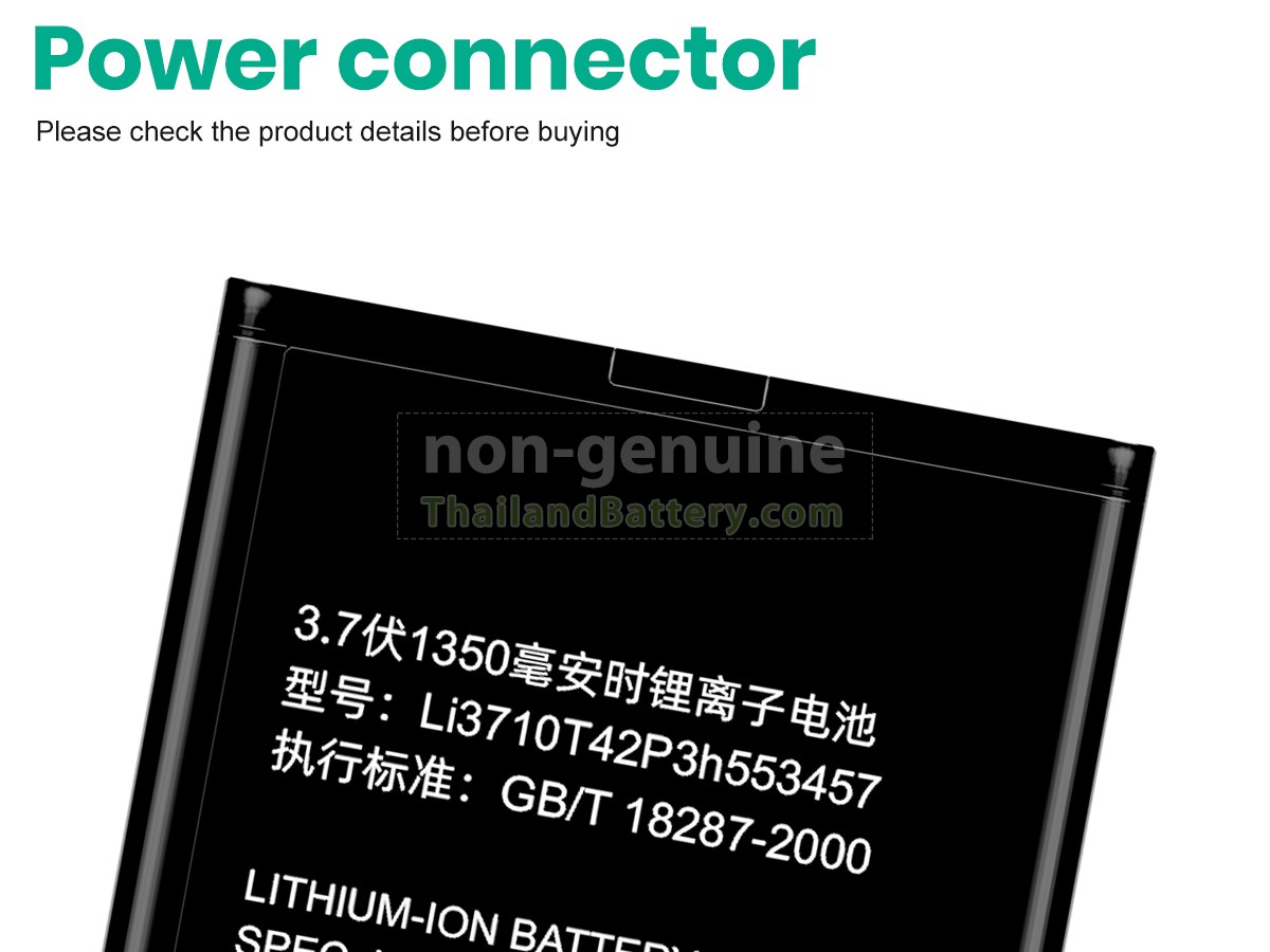 แบตเตอรี่สำหรับ ZTE N600