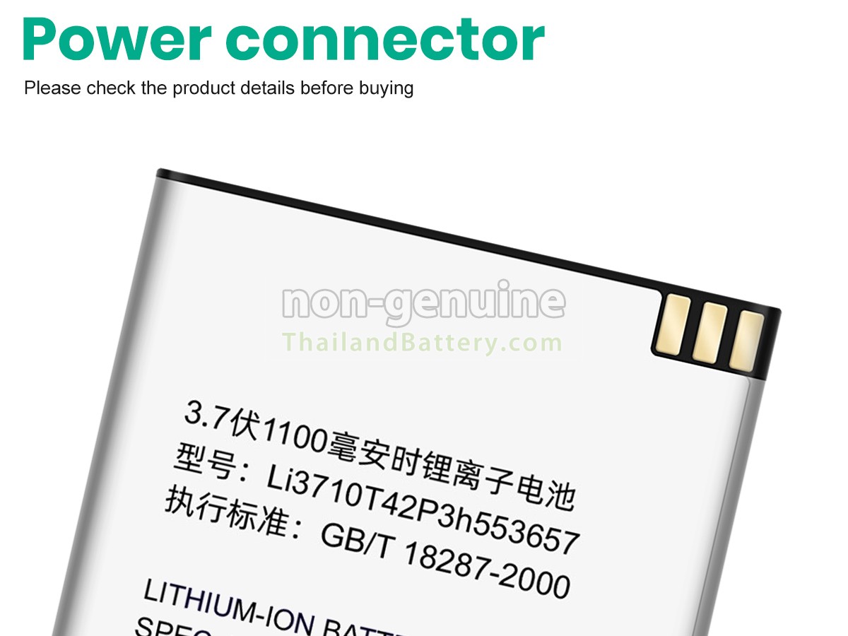 แบตเตอรี่สำหรับ ZTE LI3710T42P3H553657