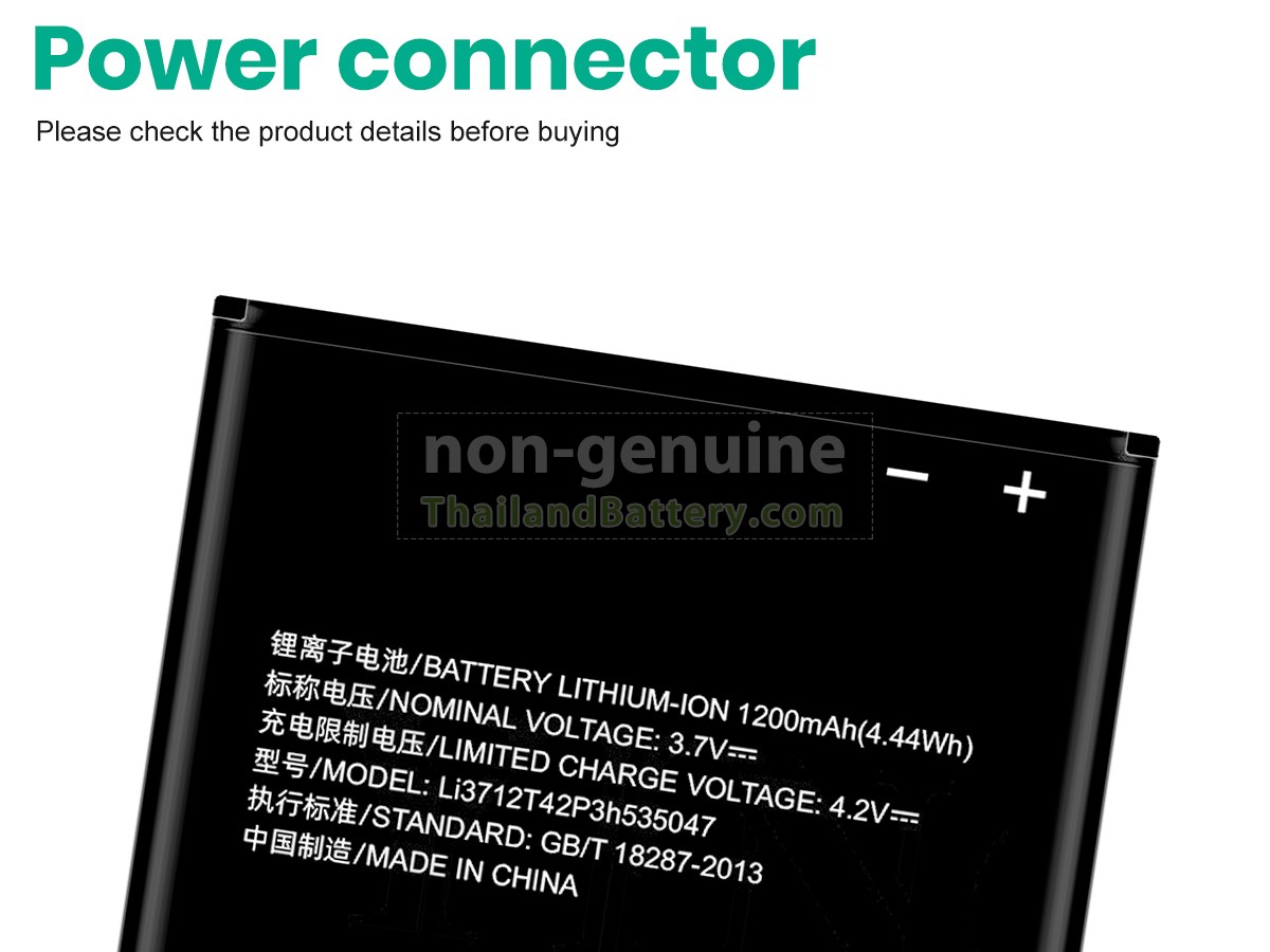 แบตเตอรี่สำหรับ ZTE LI3712T42P3H535047