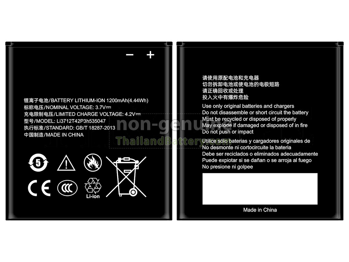 แบตเตอรี่สำหรับ ZTE LI3712T42P3H535047
