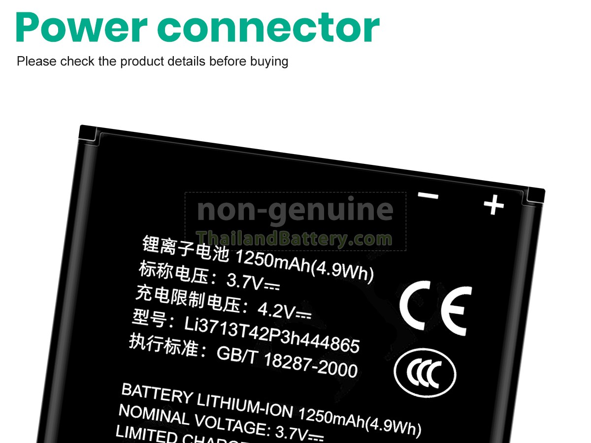 แบตเตอรี่สำหรับ ZTE BLADE V880