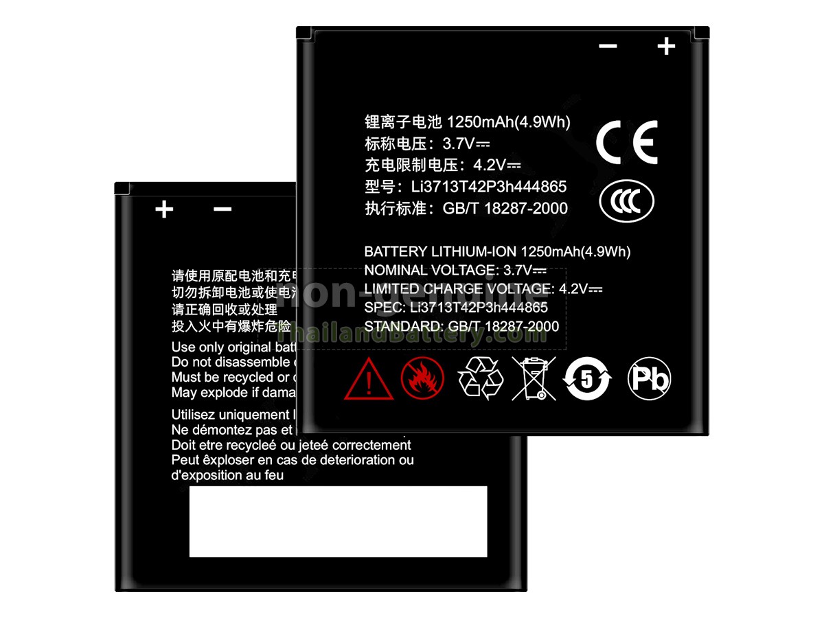 แบตเตอรี่สำหรับ ZTE BLADE V880