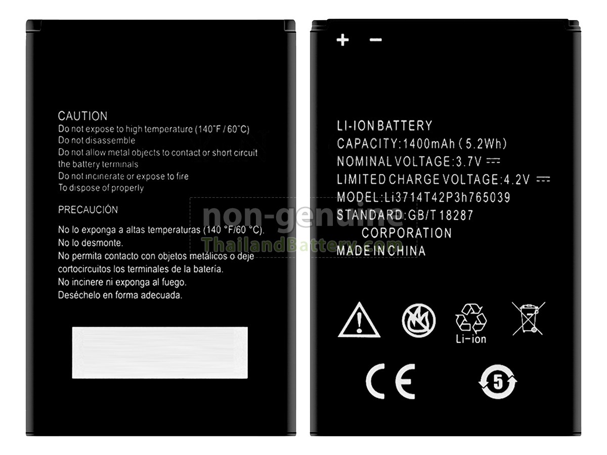 แบตเตอรี่สำหรับ ZTE F5