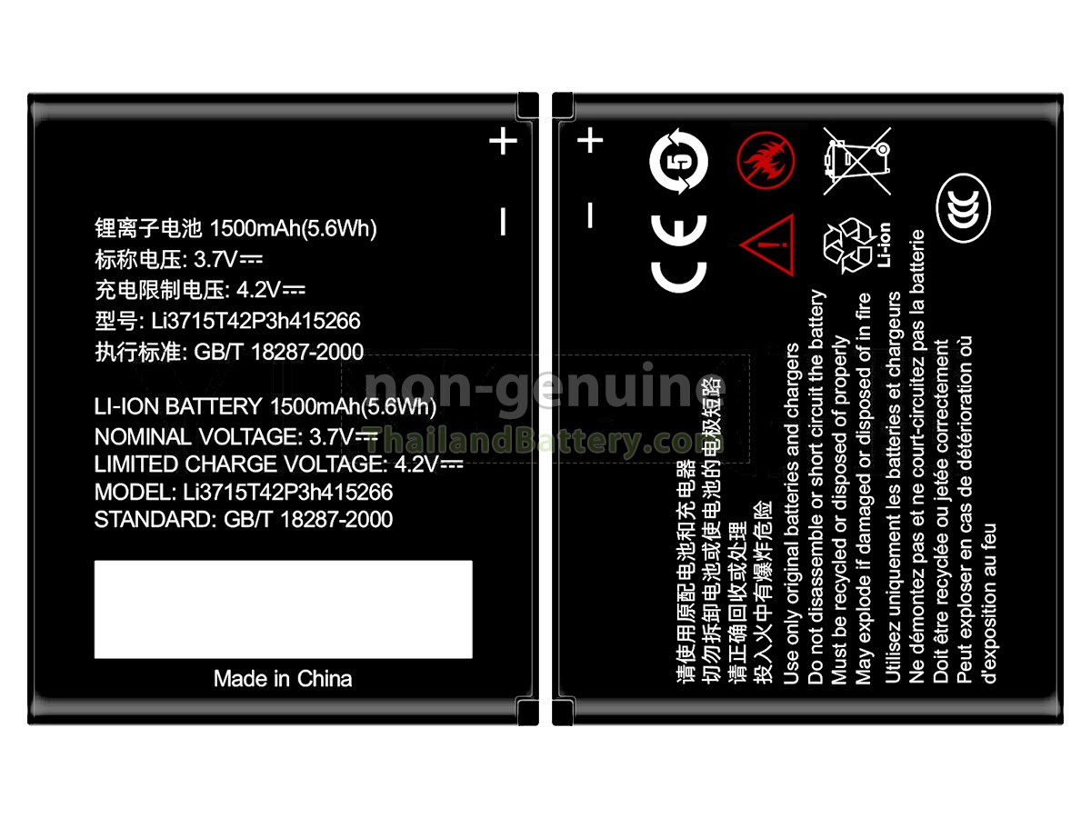 แบตเตอรี่สำหรับ ZTE LI3715T42P3H415266