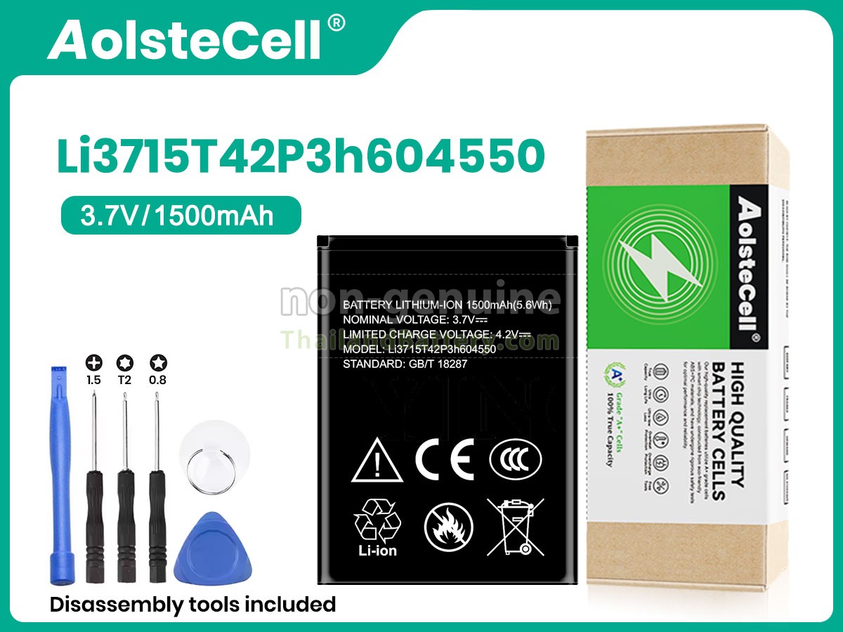 แบตเตอรี่สำหรับ ZTE BLADE A410
