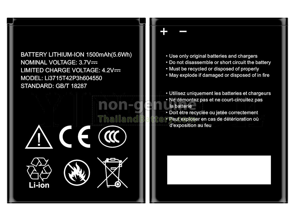 แบตเตอรี่สำหรับ ZTE BLADE A410
