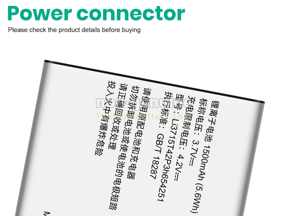 แบตเตอรี่สำหรับ ZTE LI3715T42P3H654251