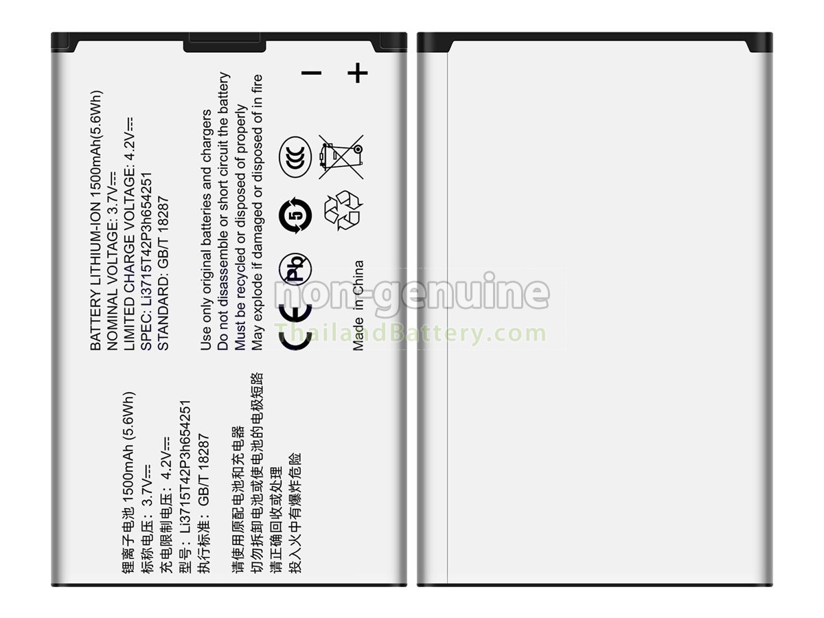 แบตเตอรี่สำหรับ ZTE LI3715T42P3H654251