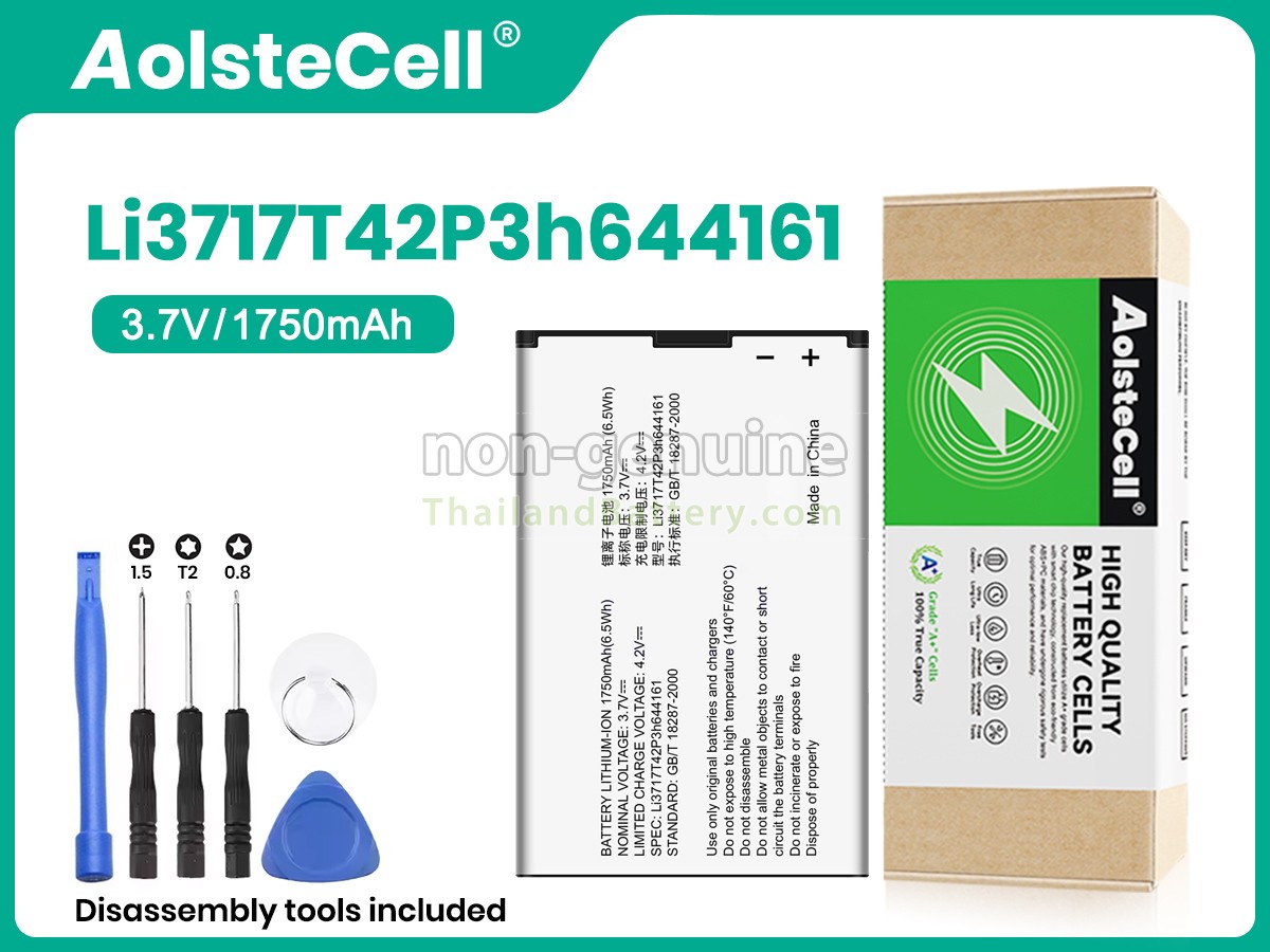 แบตเตอรี่สำหรับ ZTE LI3719T42P3H644161