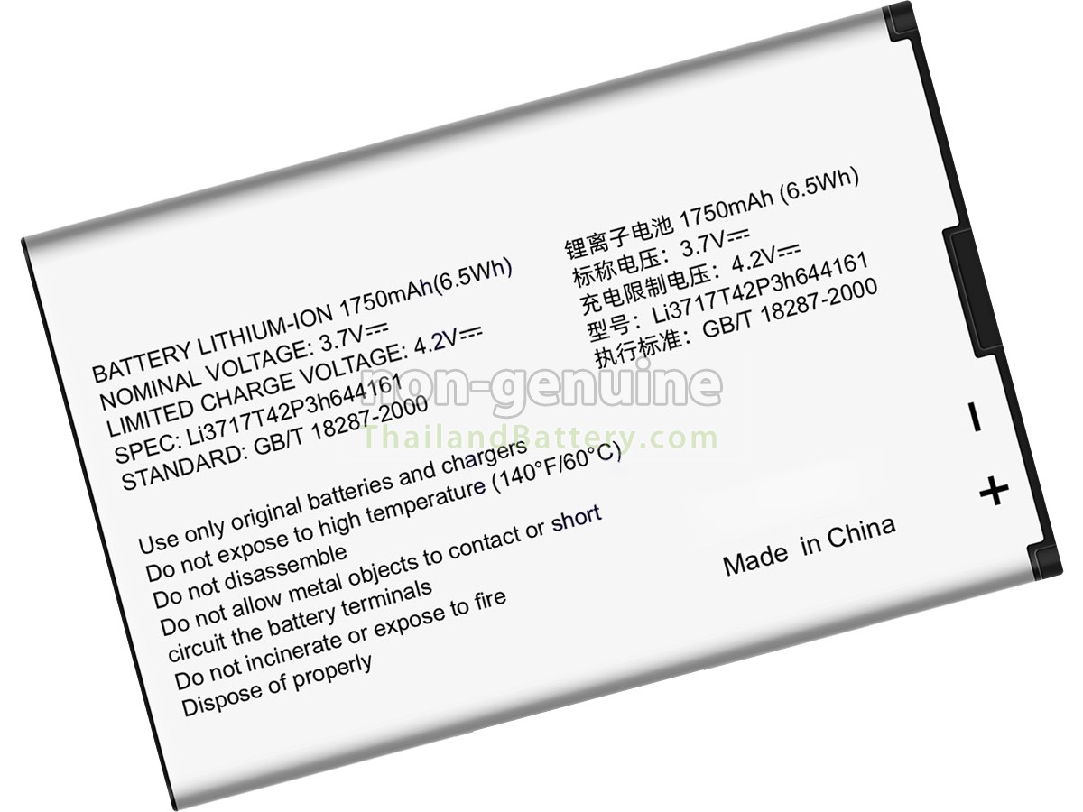 แบตเตอรี่สำหรับ ZTE LI3719T42P3H644161