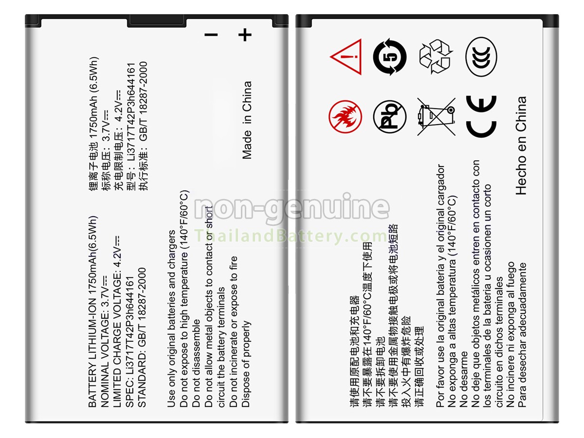 แบตเตอรี่สำหรับ ZTE LI3719T42P3H644161