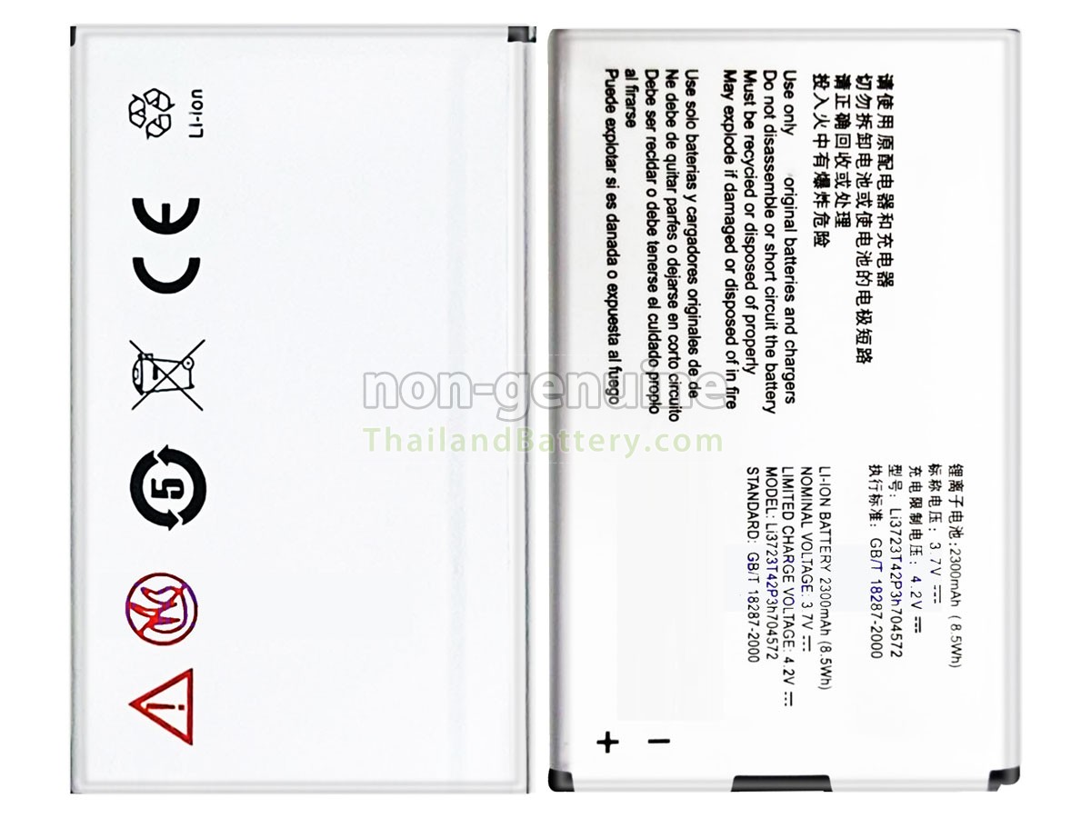 แบตเตอรี่สำหรับ ZTE LI3723T42P3H704572