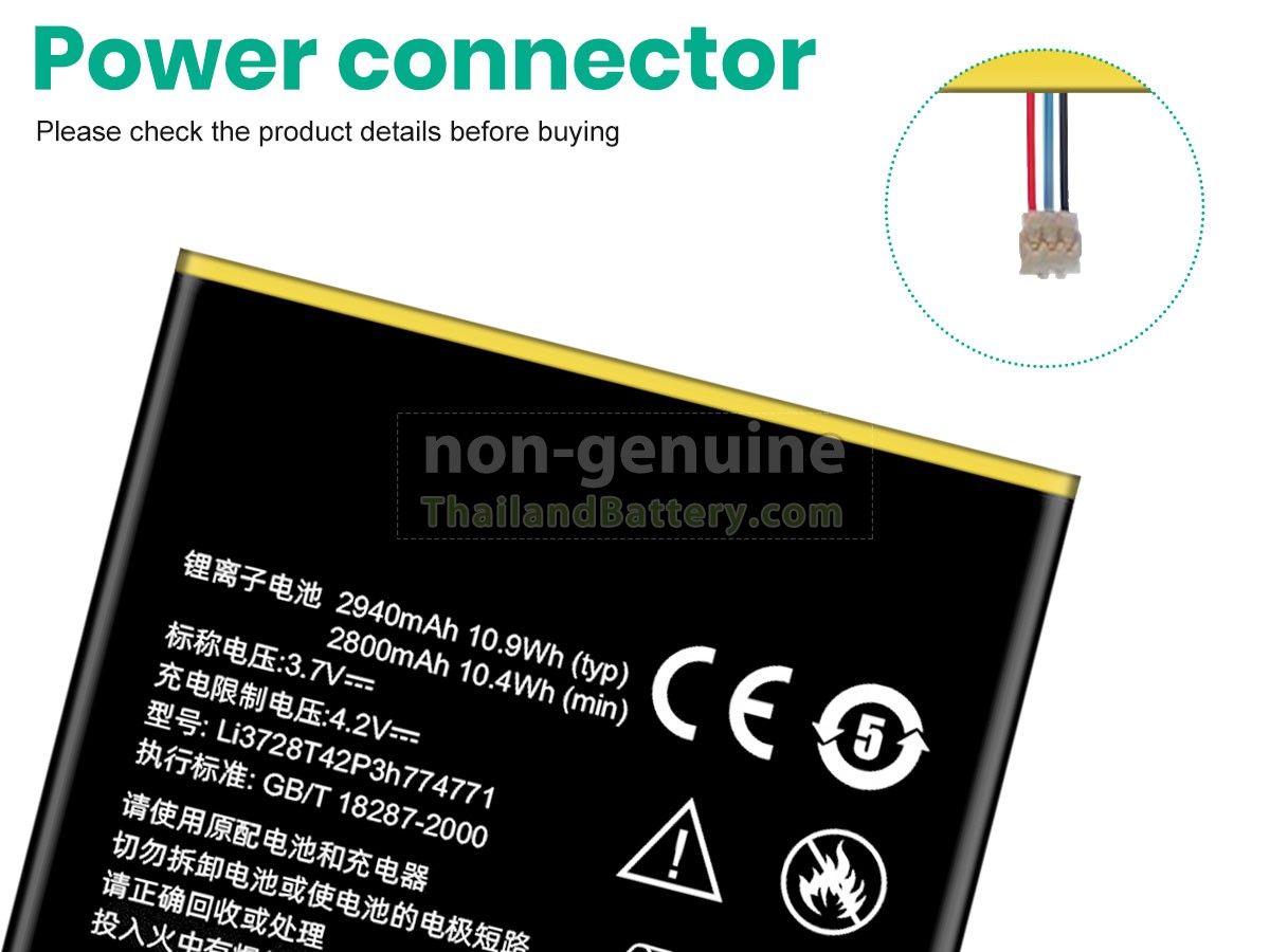 แบตเตอรี่สำหรับ ZTE LI3728T42P3H774771