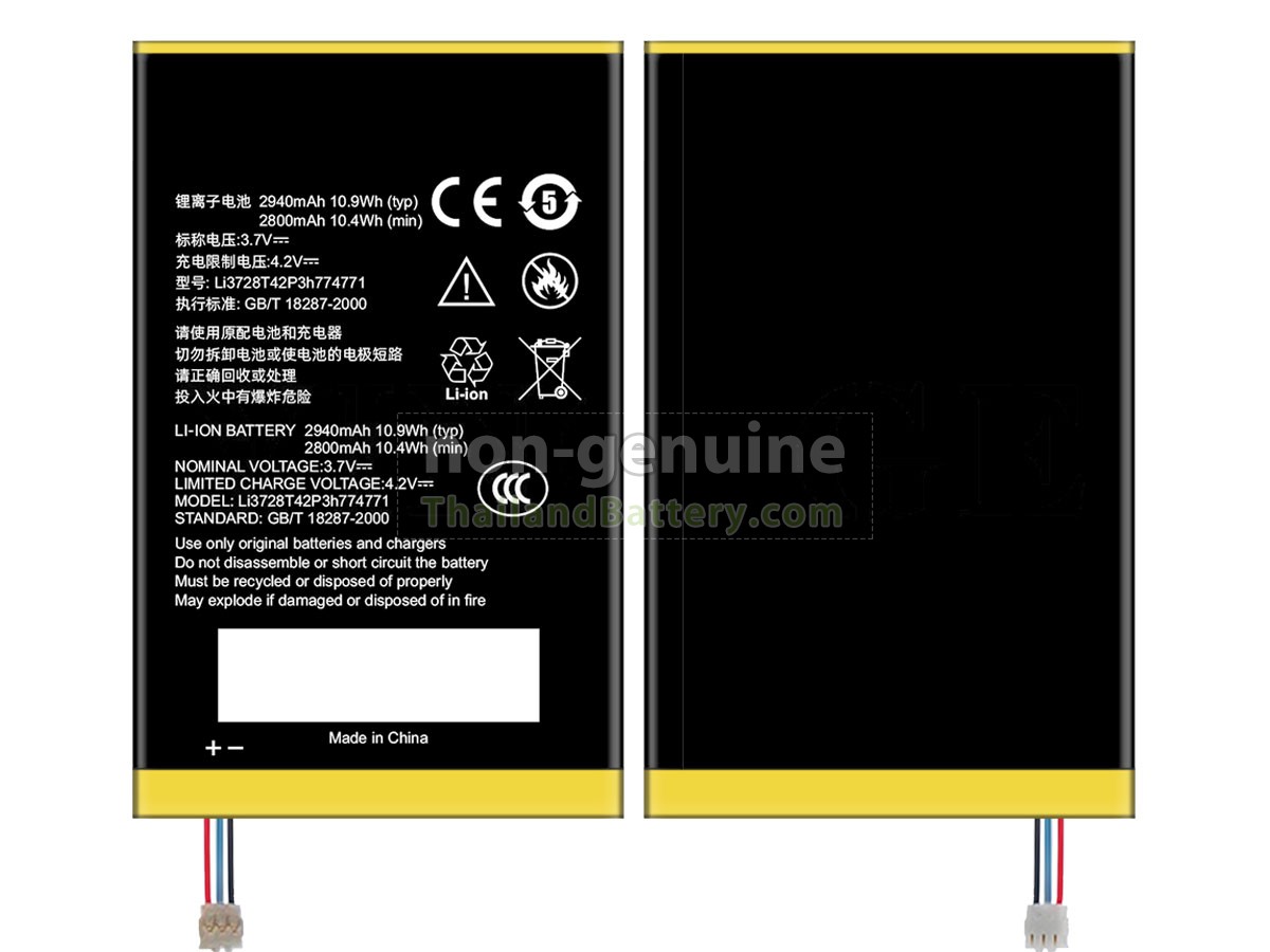 แบตเตอรี่สำหรับ ZTE LI3728T42P3H774771