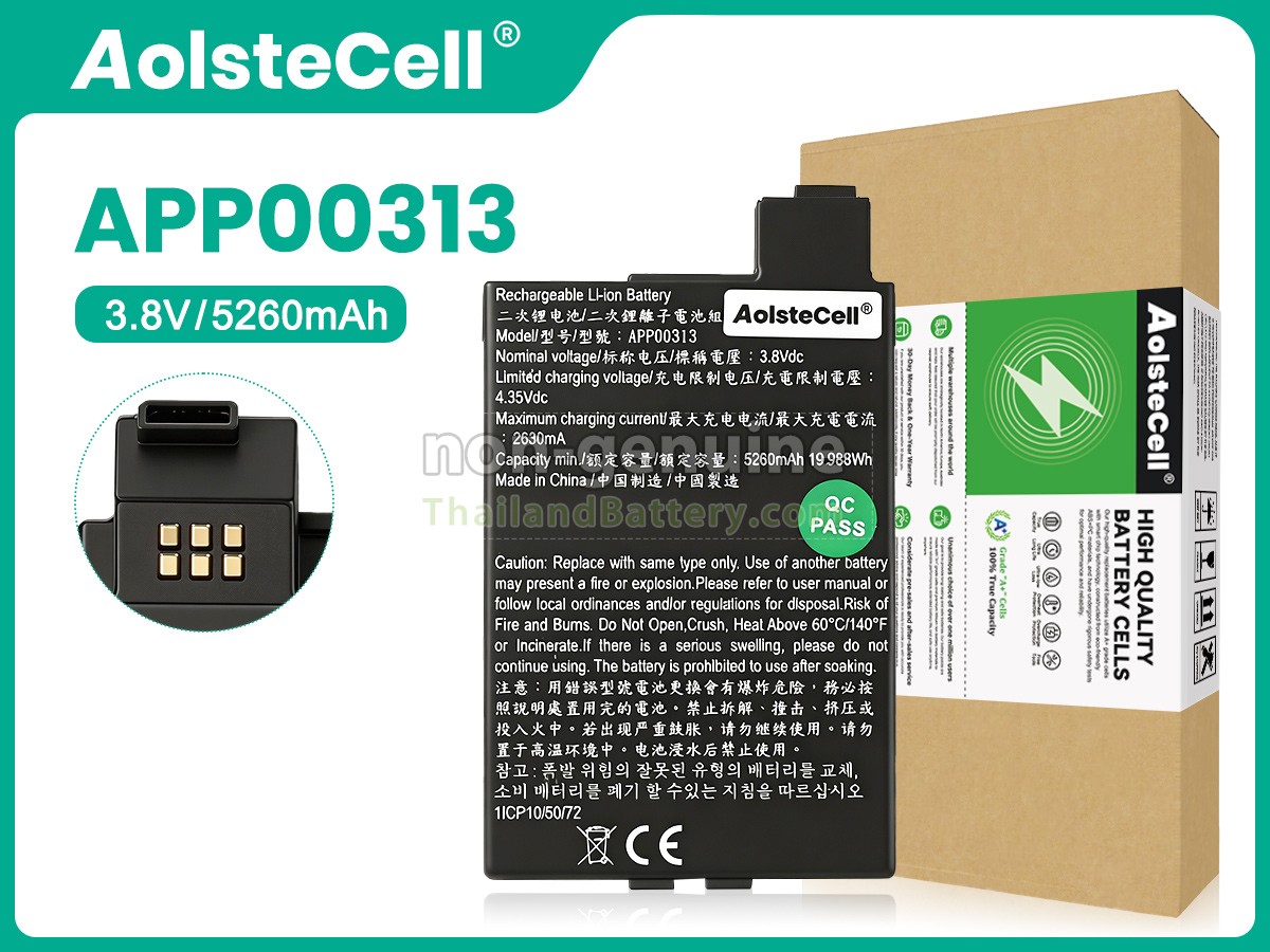 แบตเตอรี่สำหรับ Zyxel 5G NR MOBILE WIFI