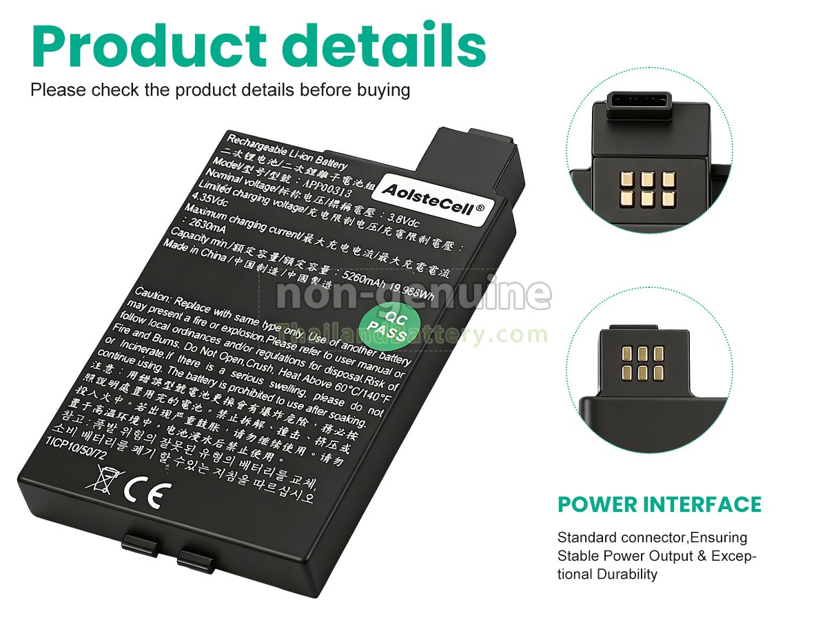 แบตเตอรี่สำหรับ Zyxel 5G NR MOBILE WIFI